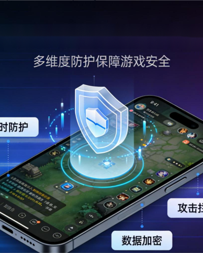 游戏盾SDK哪家好？2026真实对比（避坑指南）